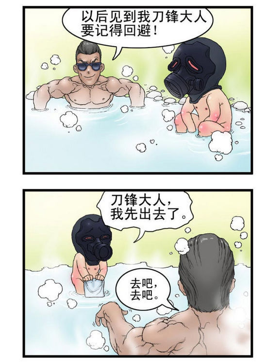 深夜面包店 海报